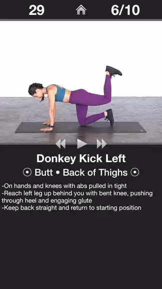 Daily Butt Workout - Trainer Screenshot 0