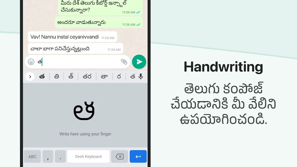 Desh Telugu Keyboard應用截圖第2張