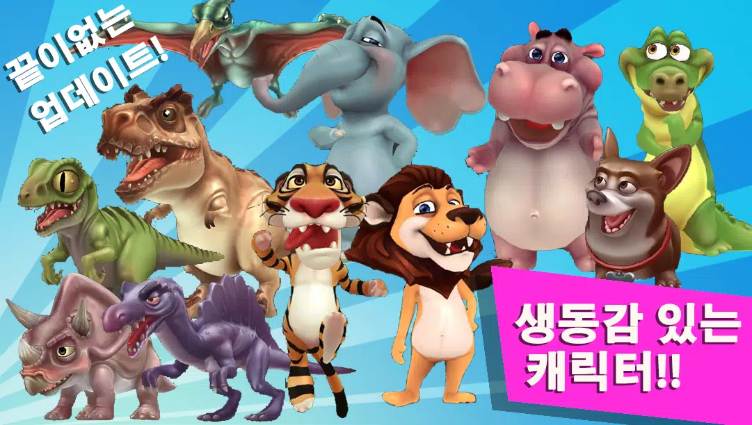 거북아가자 - 리얼3D그리기와 퍼즐모음應用截圖第1張