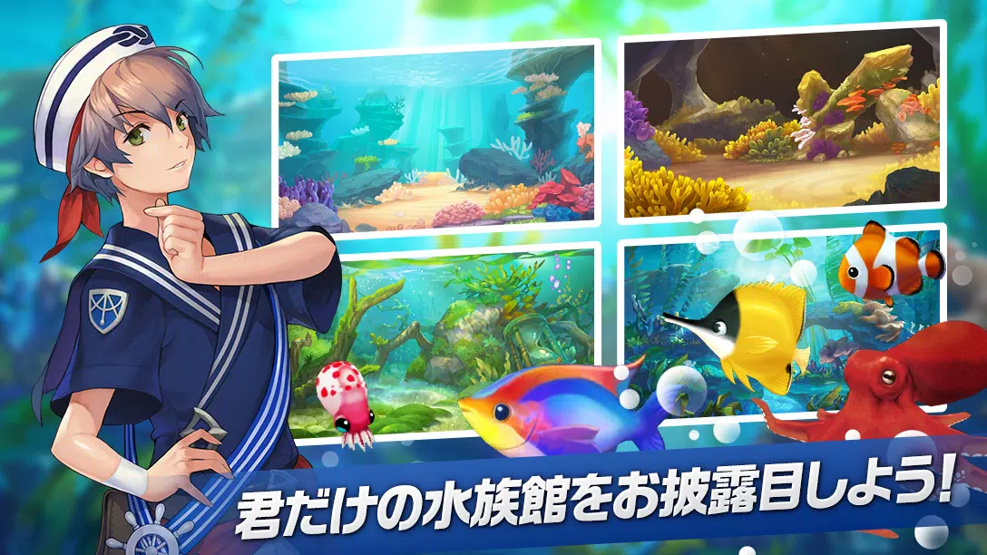 フィッシュアイランドリヴァイブ应用截图第2张