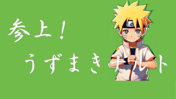 Another Naruto Life Ảnh chụp màn hình 1