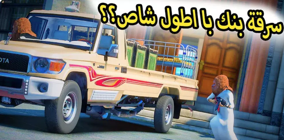 شاص سحري應用截圖第1張