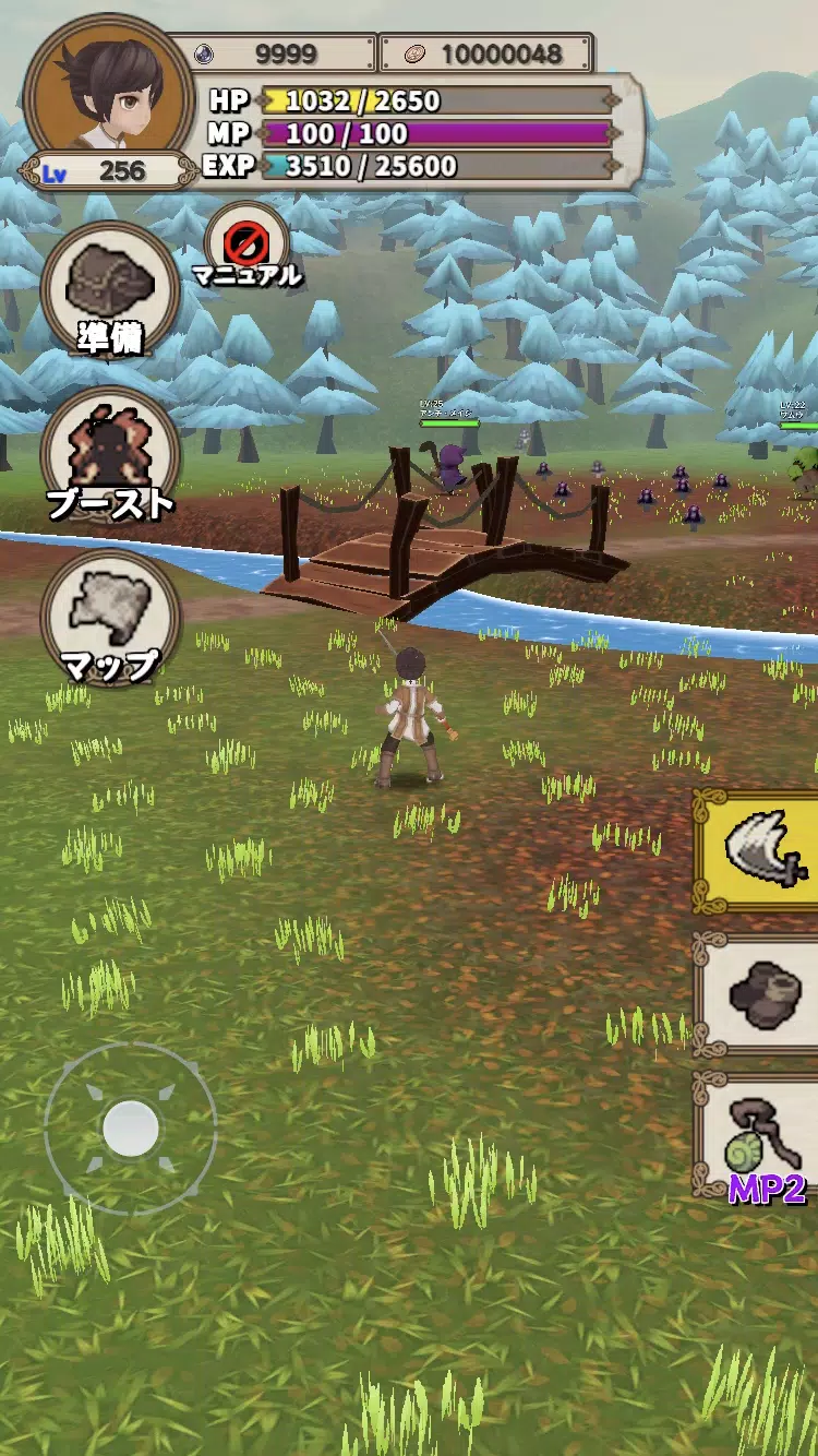 Lvelup RPG 스크린샷 2