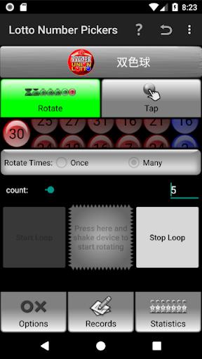 Lotto Number Generator China スクリーンショット 3