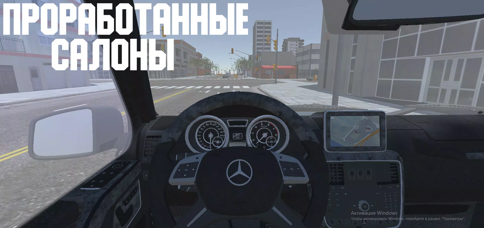 Open Car - Russia應用截圖第2張