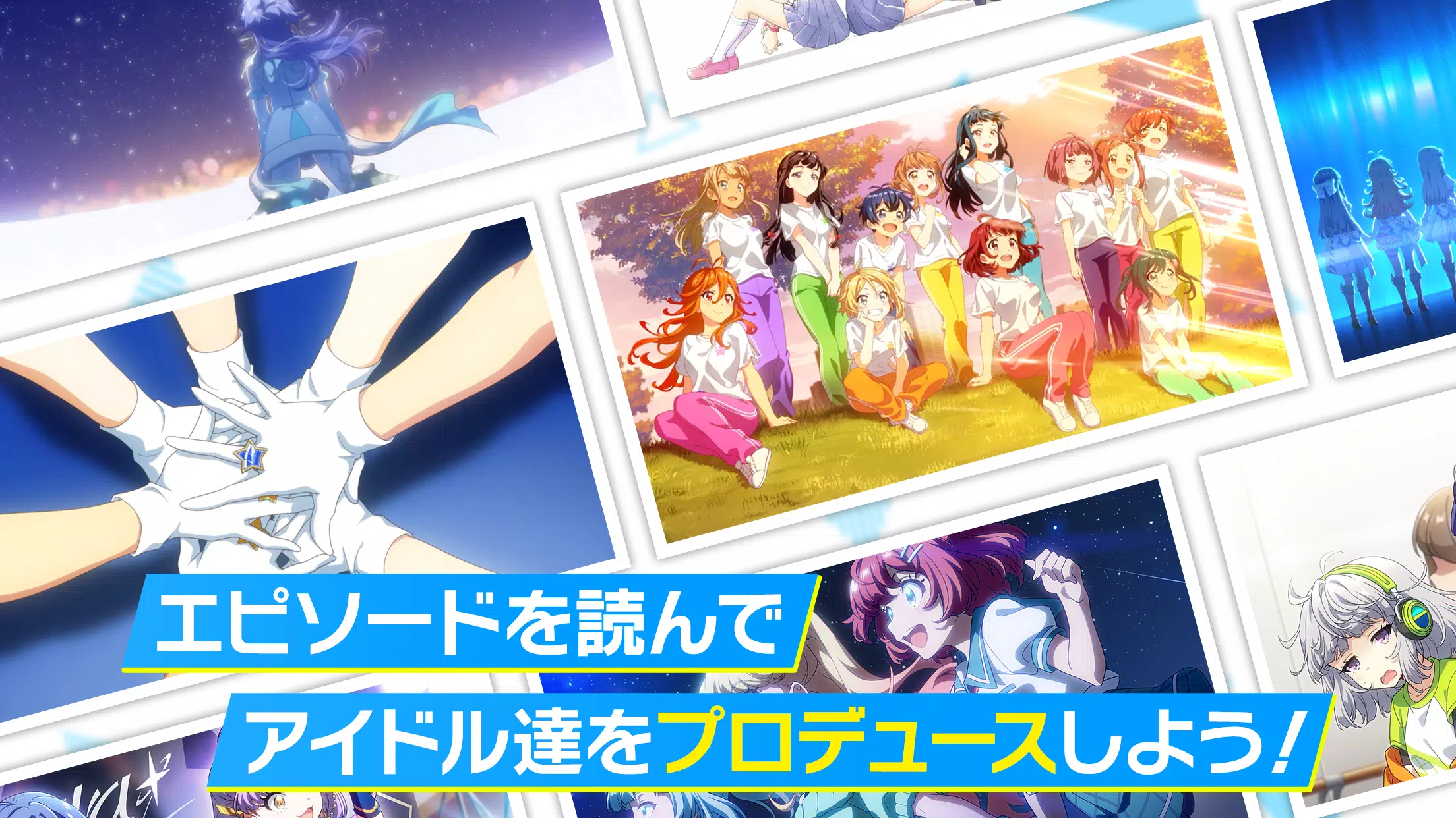 Tokyo 7th シスターズ應用截圖第2張