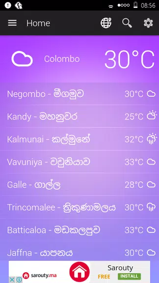Sri Lanka Weather Tangkapan skrin 1