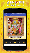 Ramayan in Hindi Audio Offline 스크린샷 0