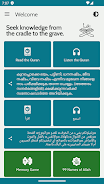 Malayalam Quran Audio Скриншот 1