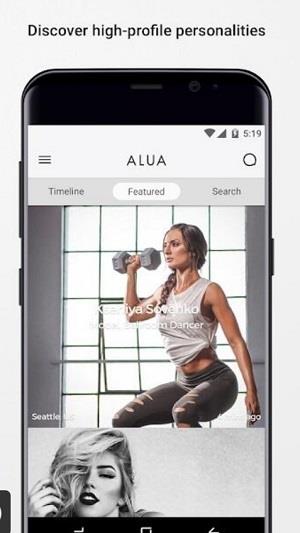 Alua Messenger Скриншот 0