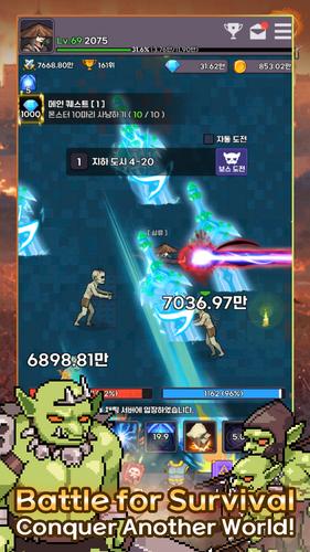 Heavenly Demon IDLE RPG應用截圖第1張