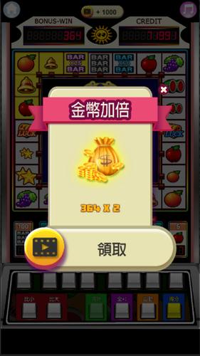 Fruit 777 Slot Machine Captura de tela 3