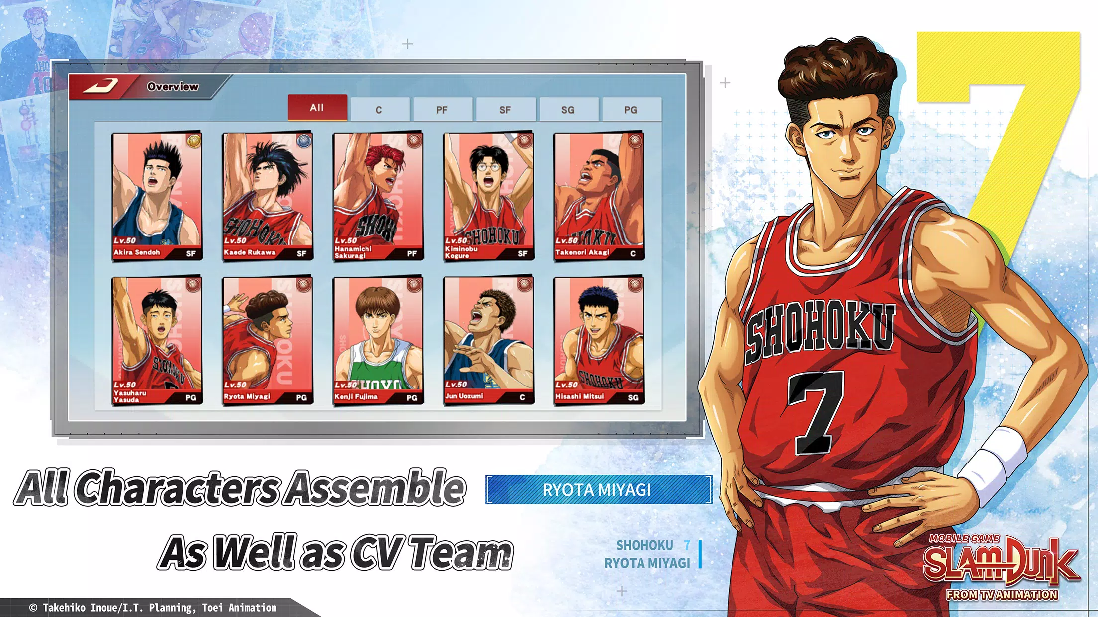 SLAM DUNK 스크린샷 3