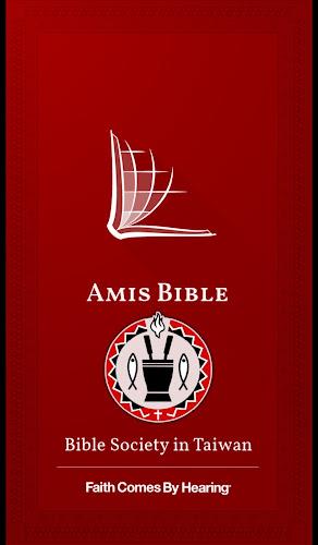 Amis Bible 스크린샷 0