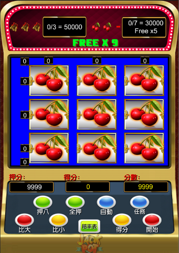 Slot Machine Fruit-Casino 777 Capture d'écran 2