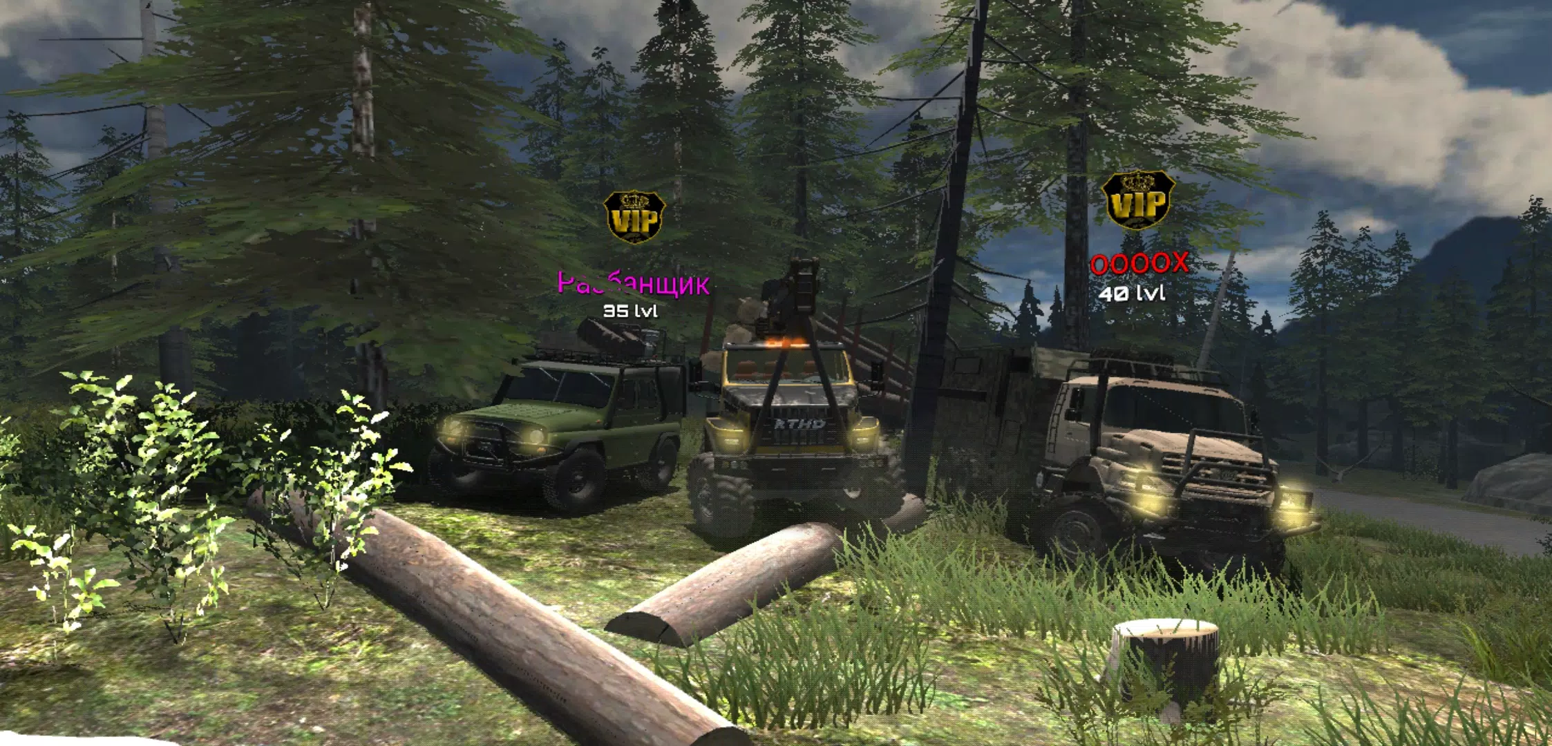 RTHD Captura de pantalla 1