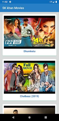 শাকিব খানের সিনেমা-Shakib Khan Скриншот 3
