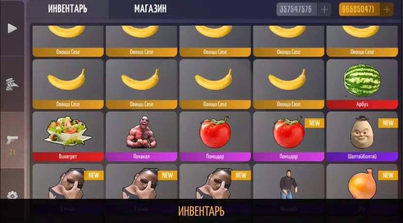 Шедевростандофф Скриншот 3