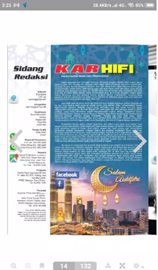 KarHifi应用截图第2张