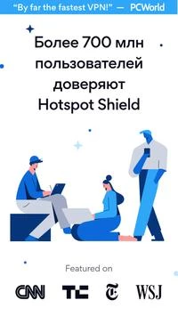 HotspotShield VPN: Fast Proxy Schermafbeelding 2