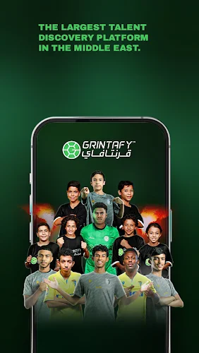 قرنتافاي  Grintafy應用截圖第0張