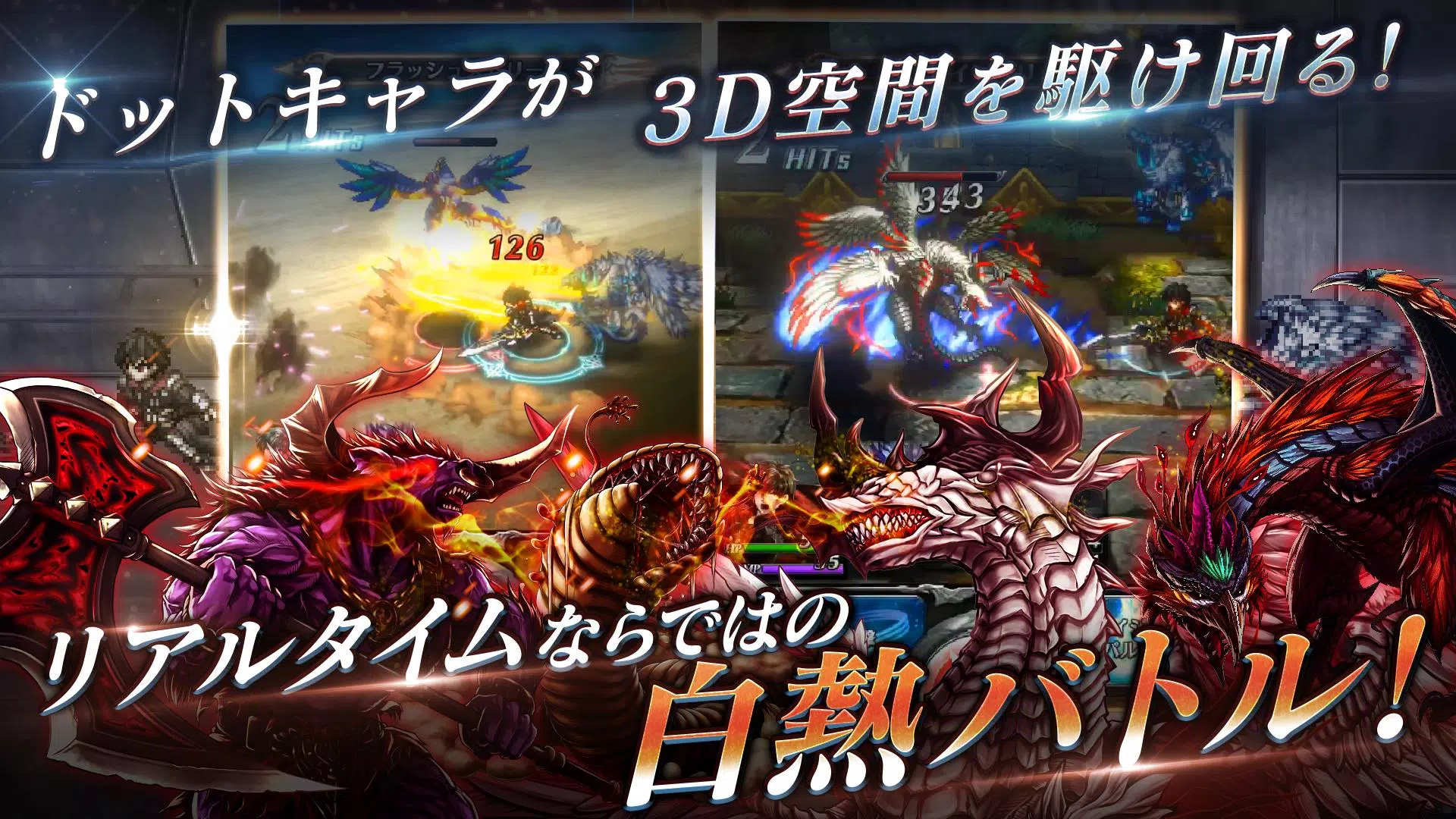 ラストクラウディア Скриншот 1