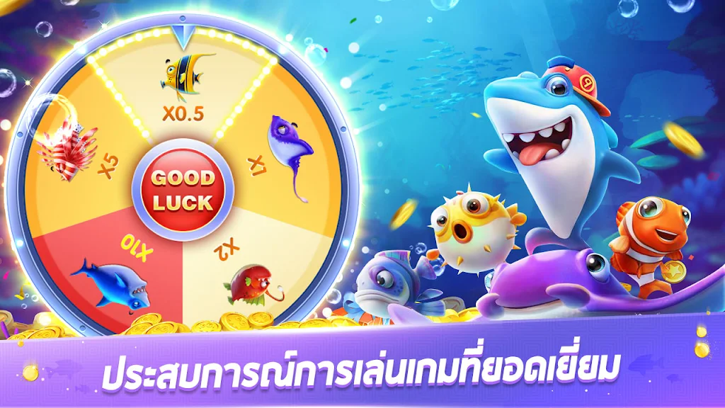 Royal Fish-Fun slot game Скриншот 2