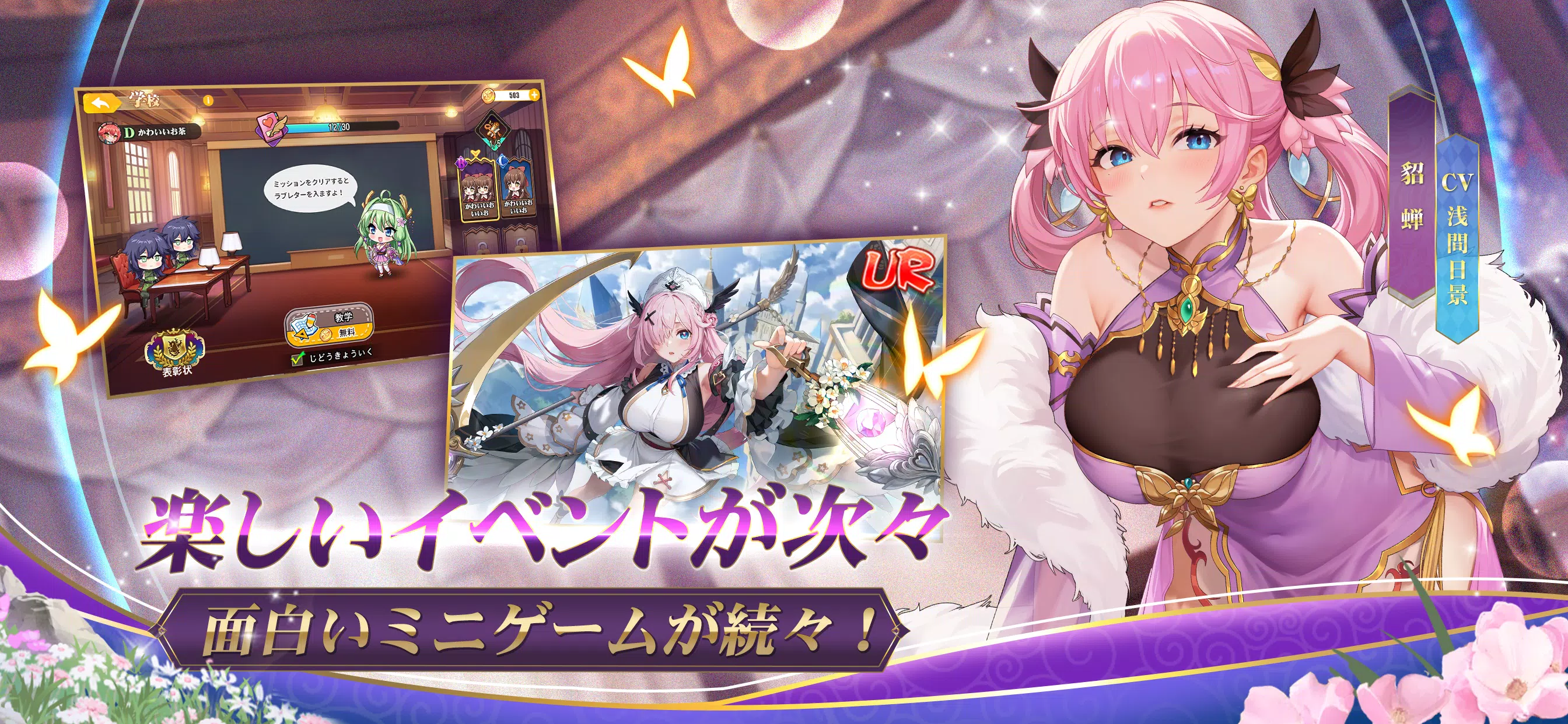 少女ウォーズ Capture d'écran 3