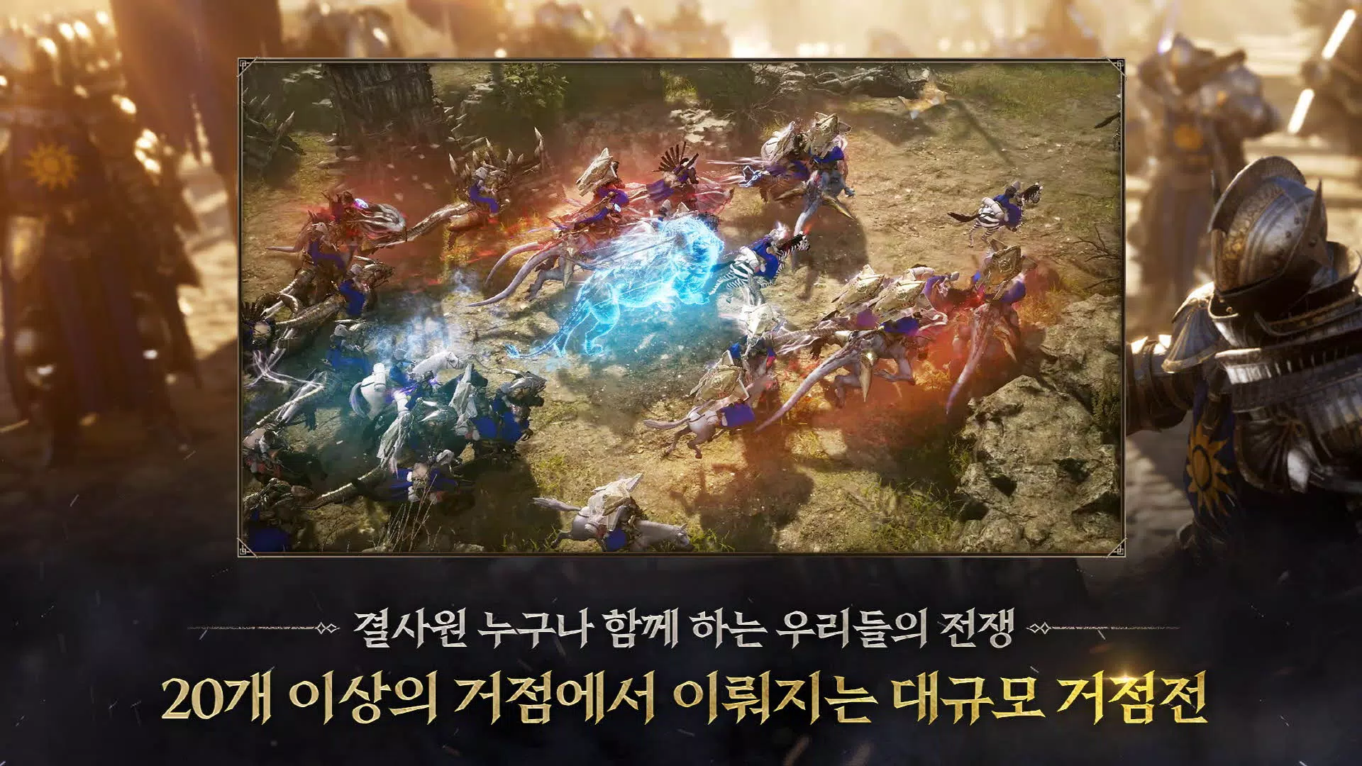 프라시아 전기應用截圖第1張