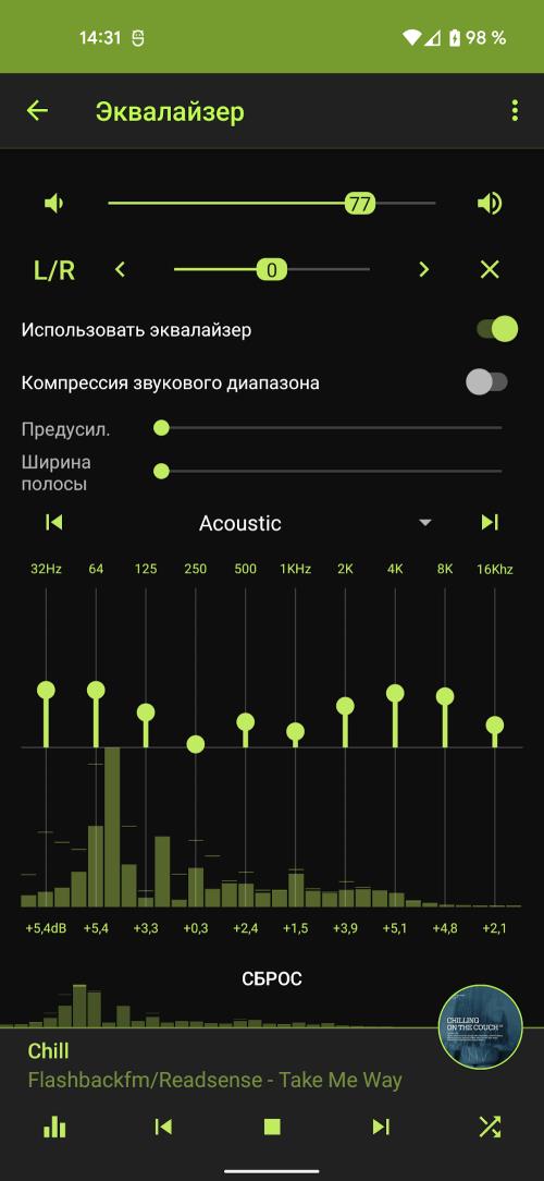 Record DFM ภาพหน้าจอ 3