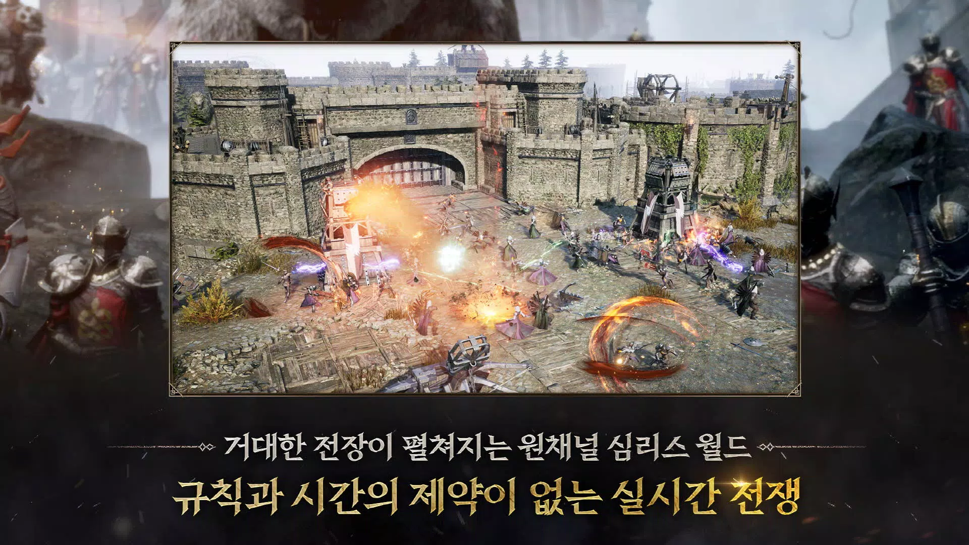 프라시아 전기應用截圖第2張