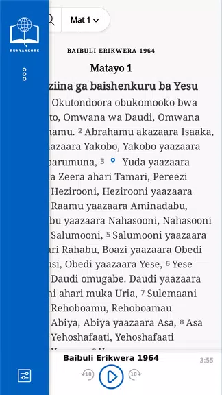 BAIBULI ERIKWERA Runyankore應用截圖第1張