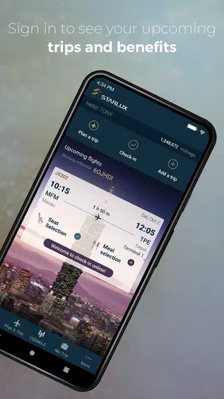 STARLUX应用截图第1张