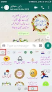 Schermata Urdu Sticker RAHI HIJAZI 3