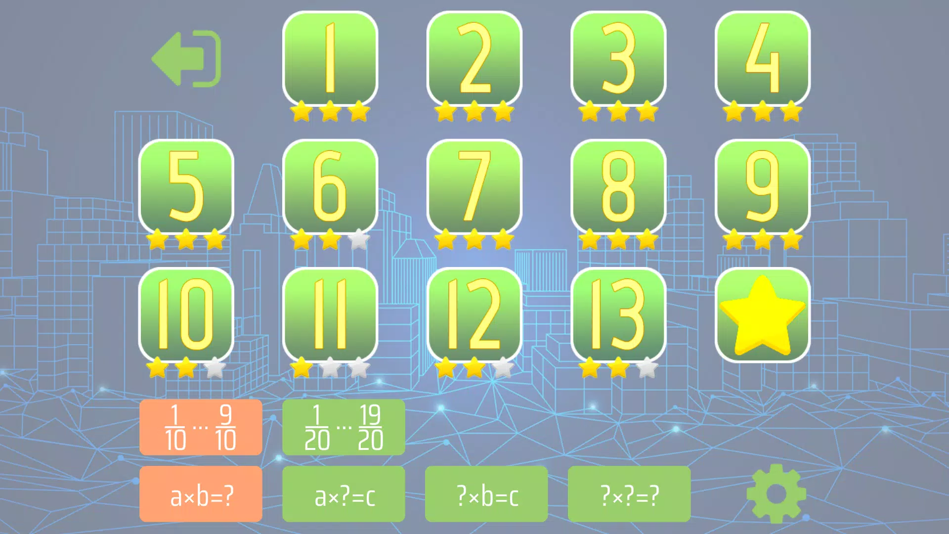 Multiplying Fractions Скриншот 2