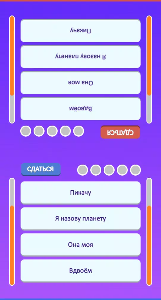 Guess the Song - Music Quiz ภาพหน้าจอ 3