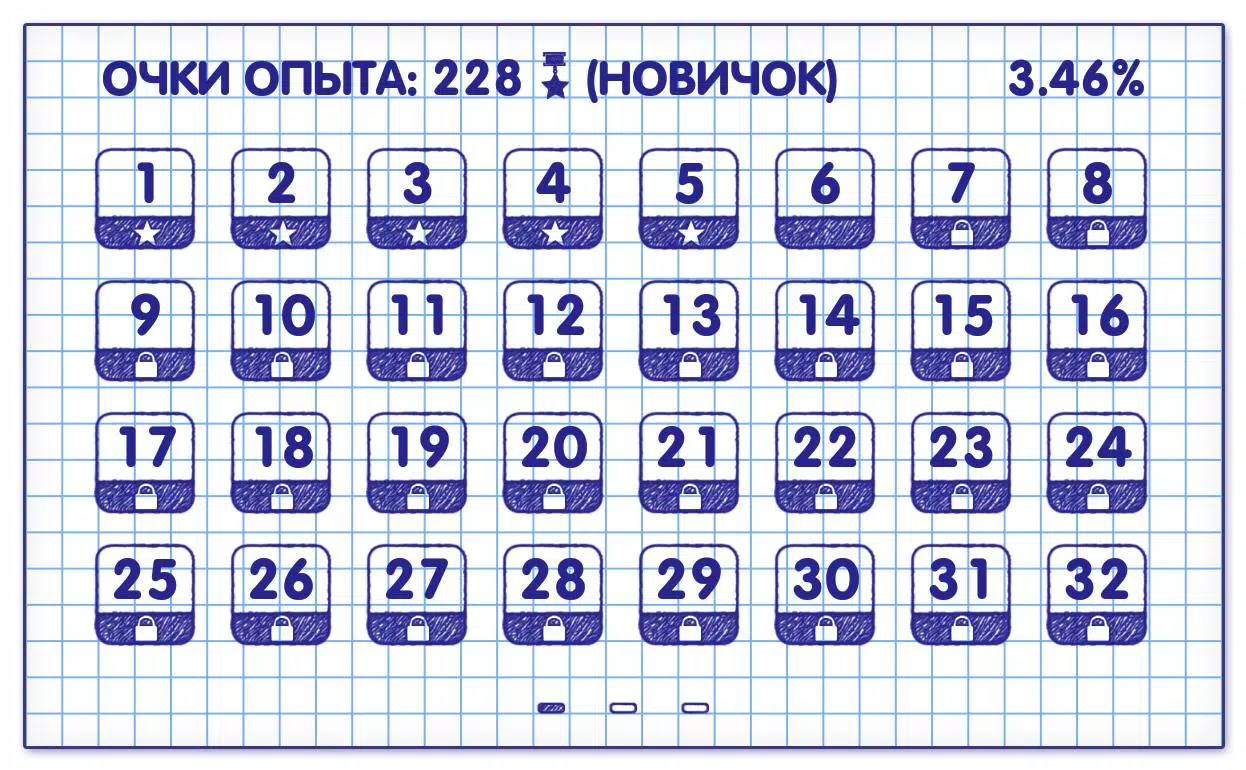 Слова из Слова 2 Captura de tela 1