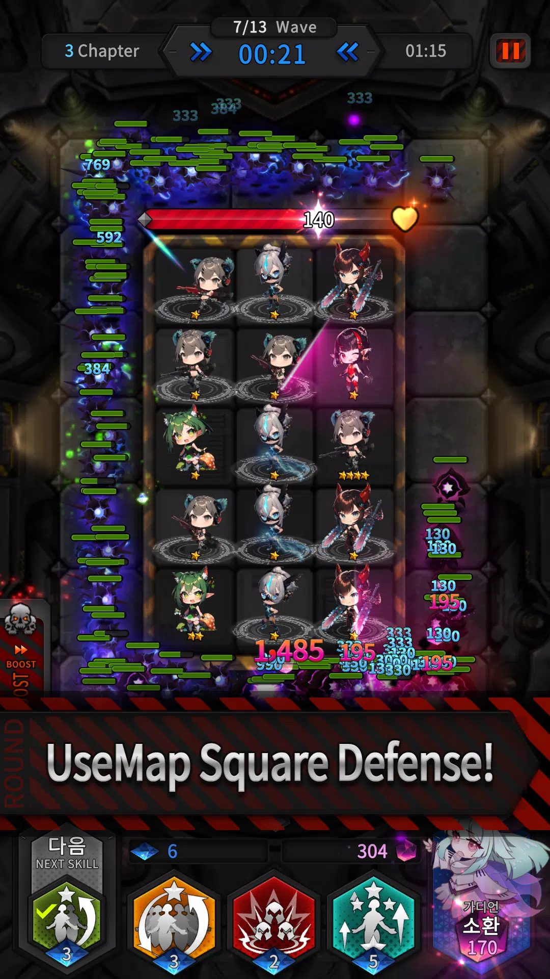 Schermata Guardians Defense War: Defense 0