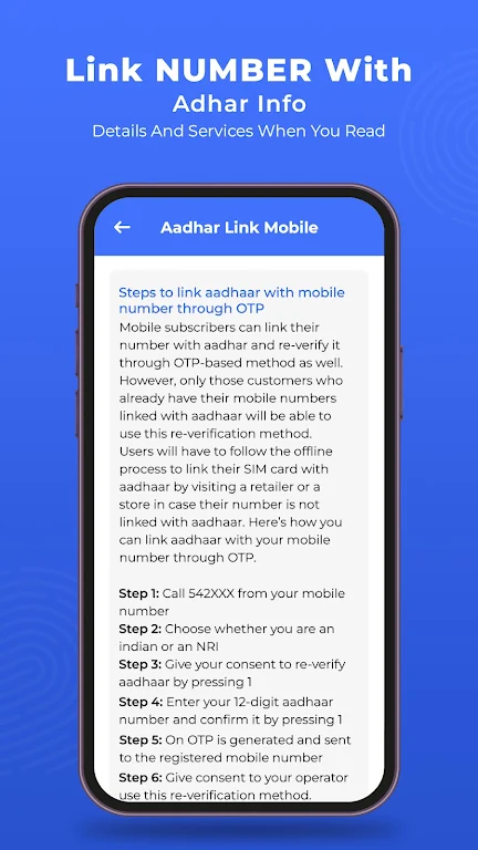 Link Number With Aadhar Info स्क्रीनशॉट 3