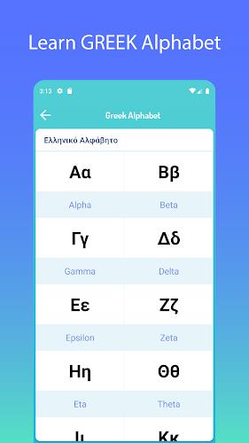 Learn Greek Ekran Görüntüsü 1