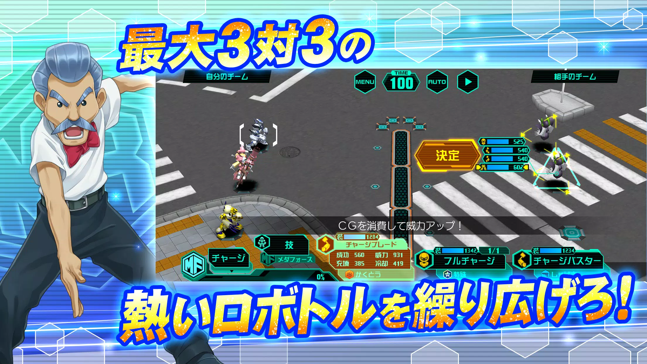 MedarotS - Robot Battle RPG -應用截圖第1張