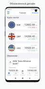 Exchange rates of Uzbekistan Captura de pantalla 0