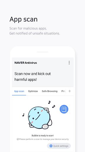 NAVER Antivirus應用截圖第2張