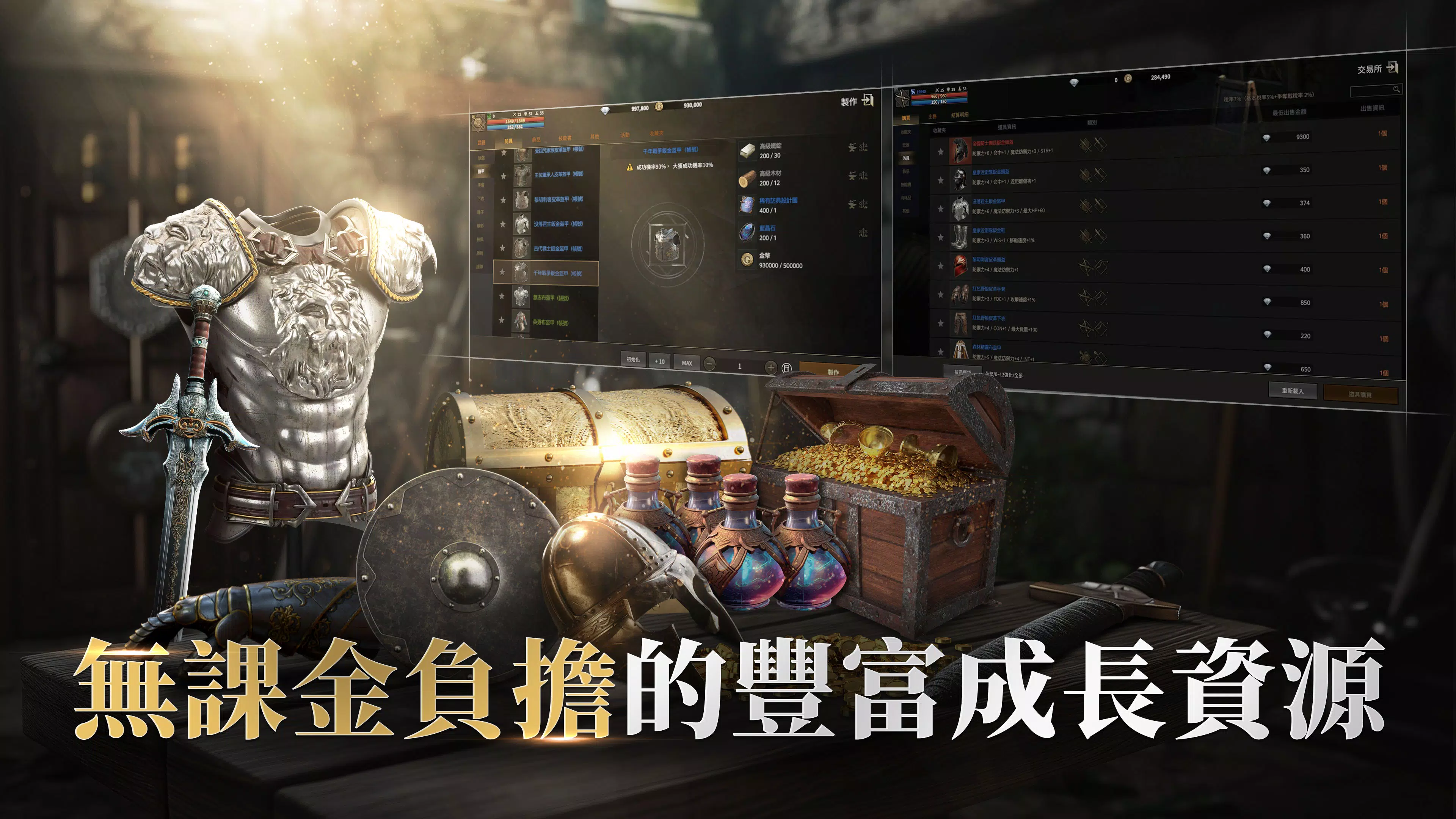 拉薩拉斯 Tangkapan skrin 3
