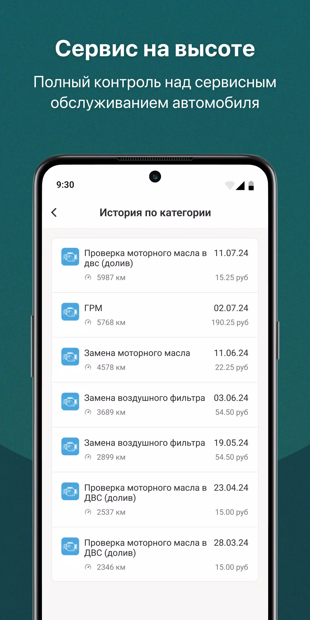 TAEXEL - твой авто и сервисы स्क्रीनशॉट 1