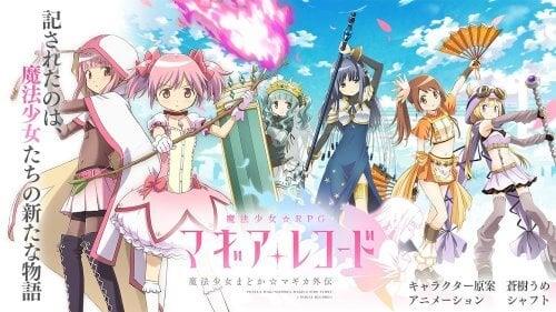 Magia Record Madoka Magica Gaiden Screenshot 0