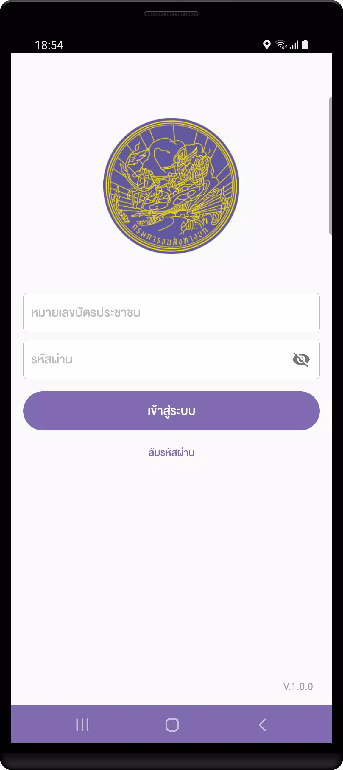 DLT Driver Tangkapan skrin 0