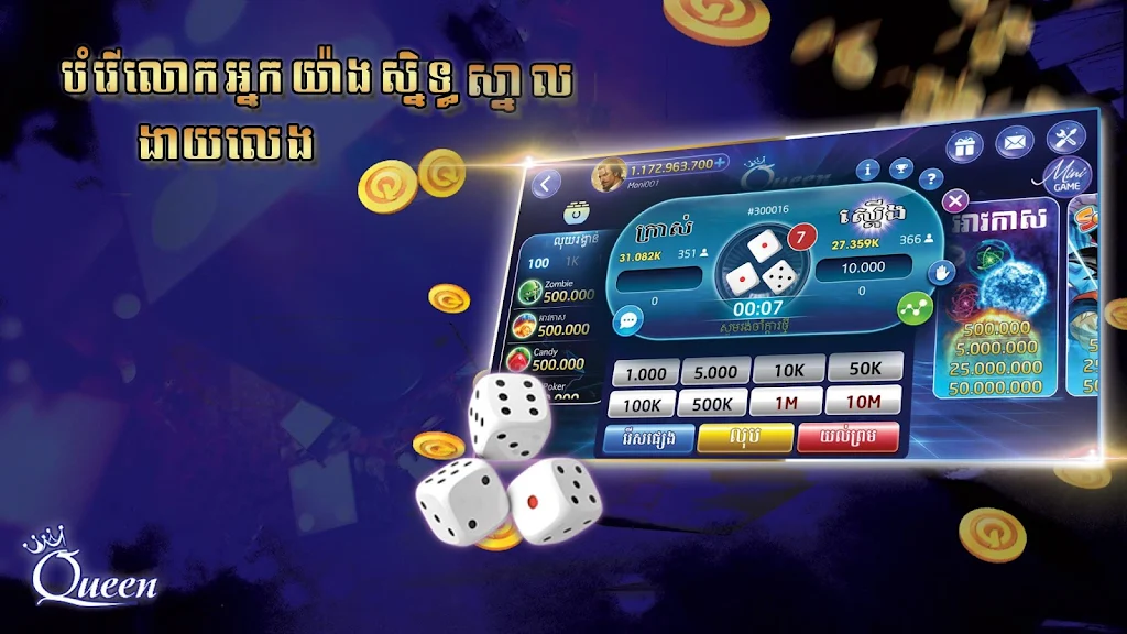 Schermata Queen Club - Casino Royal, Slot Machines 3