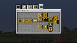 Advancement Mod for Minecraft應用截圖第0張