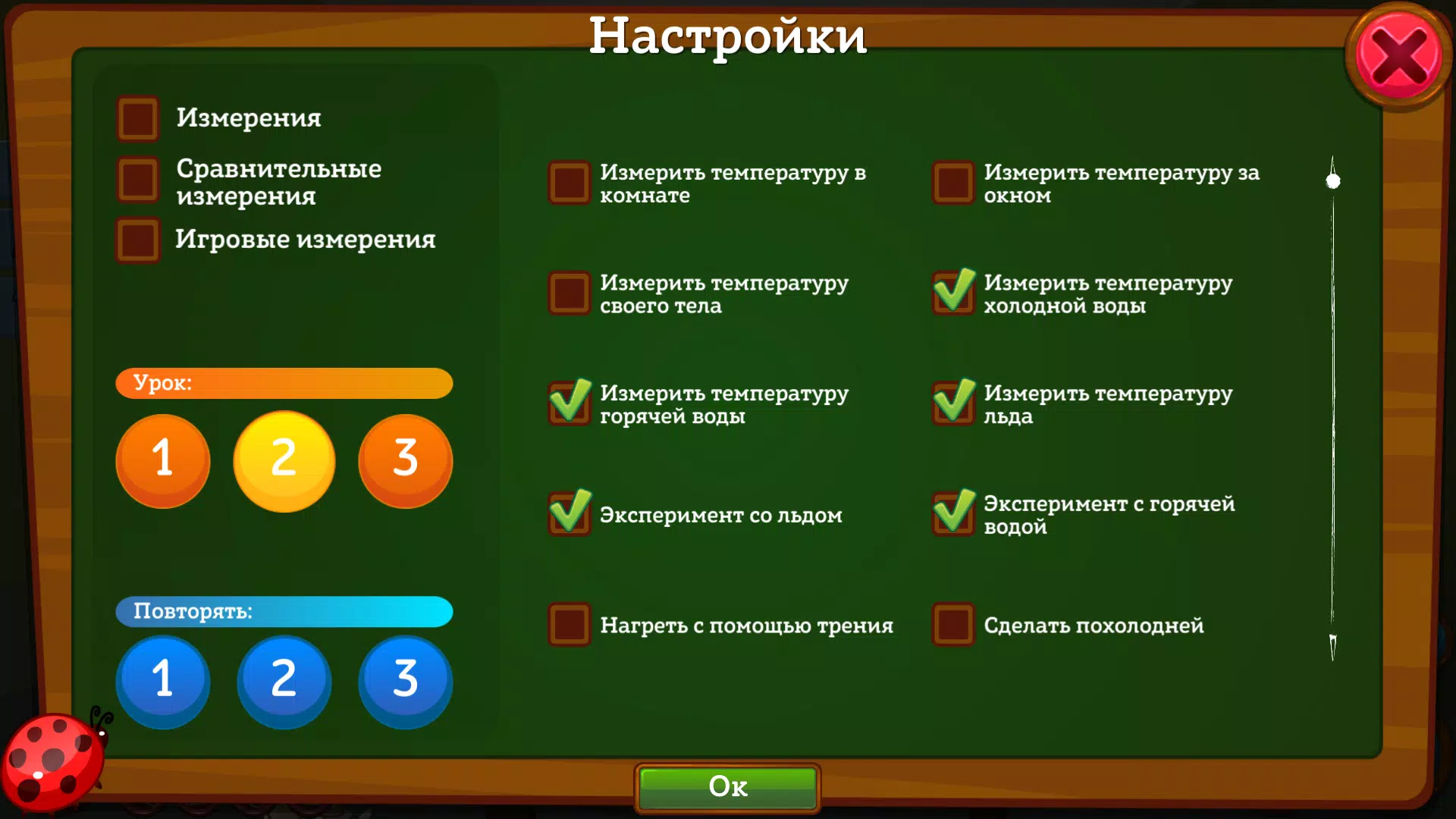 НАУРАША В СТРАНЕ НАУРАНДИИ (ст應用截圖第2張